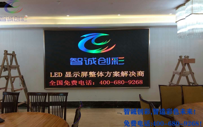 廣州天河區翠苑酒家室內P3全彩屏